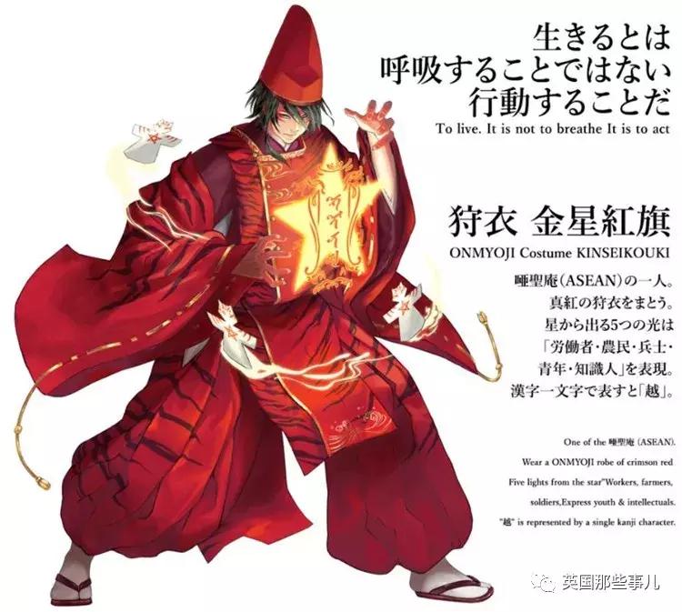 中国国旗东京奥运会拟人,日本画师在为各国设计拟人化形象