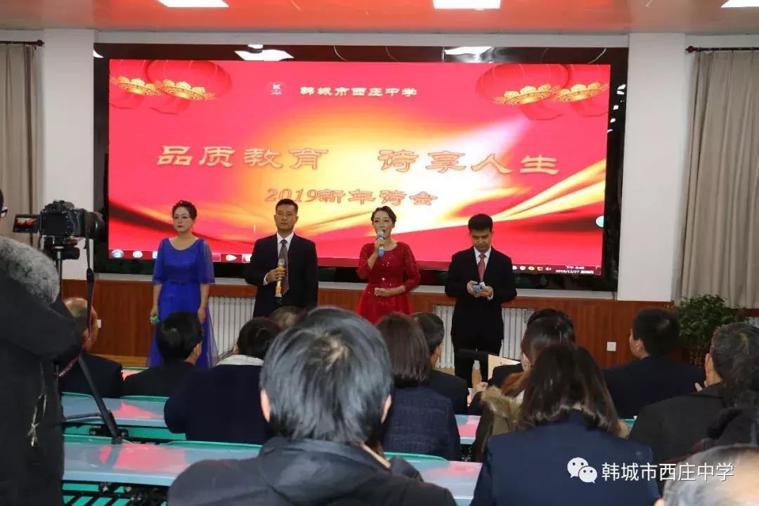 百年老校生新辉——不一样的西庄中学(组图)