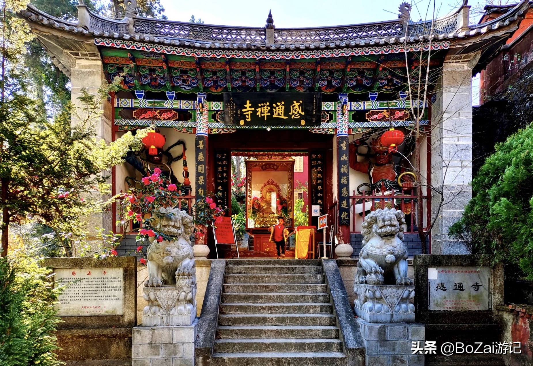 到云南大理旅游必去的17大景点，有影视基地，也有历史文化古城