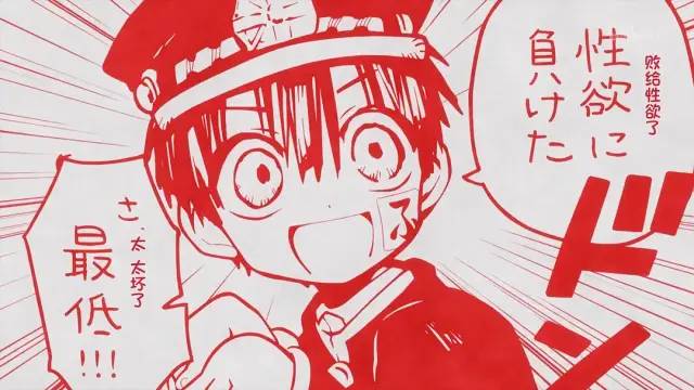 在b站评分高达9.7分，它到底哪里好看？