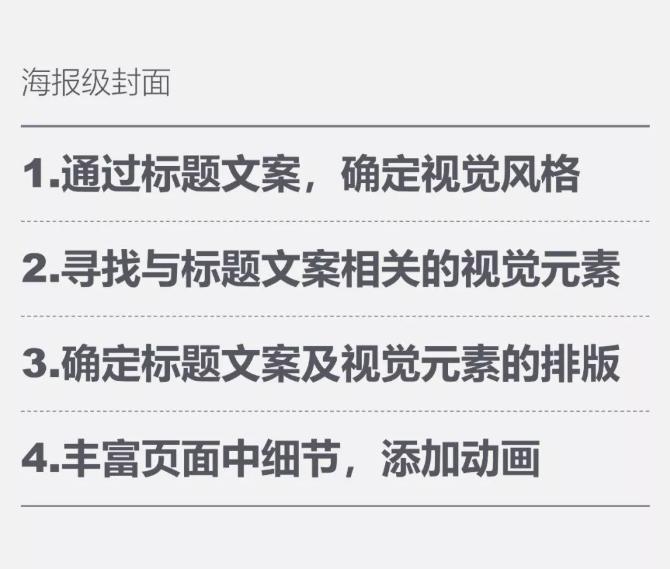 制作电影解析ppt,如何制作一个ppt电影