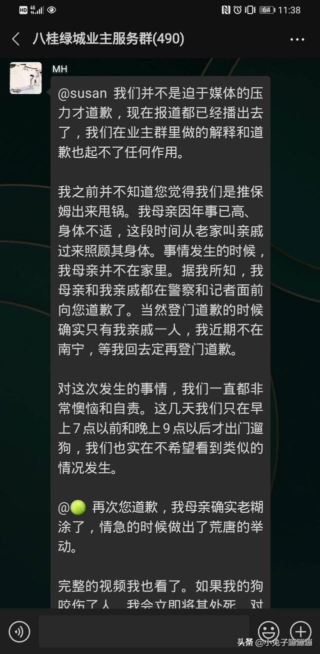 小孩被宠物狗扑倒后续,男孩被狗扑倒疯狂撕咬
