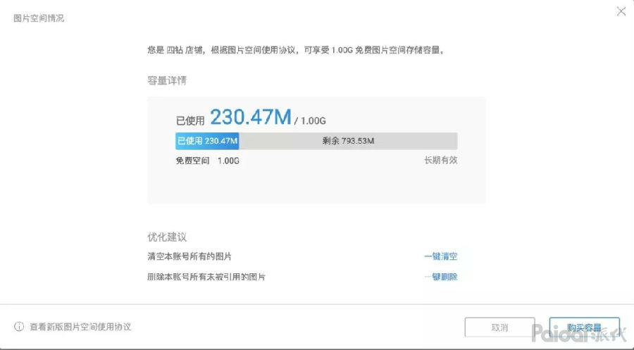 被盗图没有原图怎么处理呢,辛苦拍摄的图片被盗了