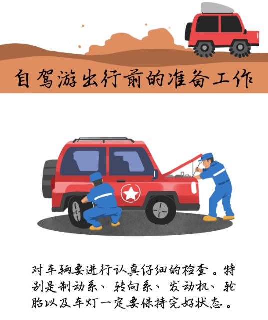 鍗佸牥51鍑鸿鏀荤暐,婀栧寳鍗佸牥鏃呮父鏀荤暐浜斾竴