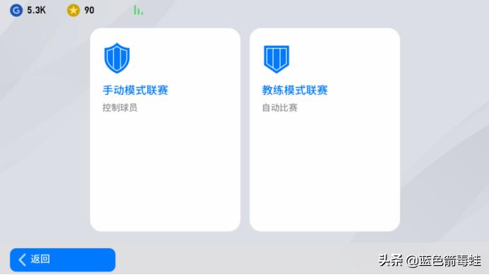 实况足球手游大更传奇突破,实况足球手游2020大更新