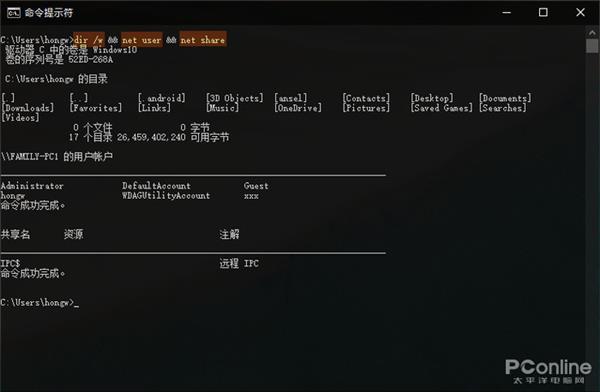 常用windowscmd命令大全,cmd常用命令及语法大全