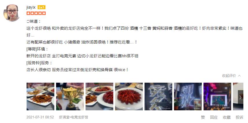 虾满堂自助龙虾,虾满堂龙虾馆干锅烤鱼