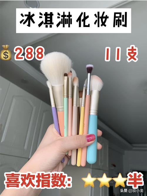 十个一套的化妆刷都是什么刷子,化妆刷子推荐好看又好用