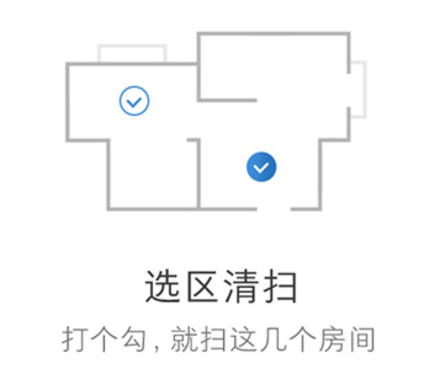 石头扫地机器人t7pro使用教程,石头扫地机器人t7拖地功能测试