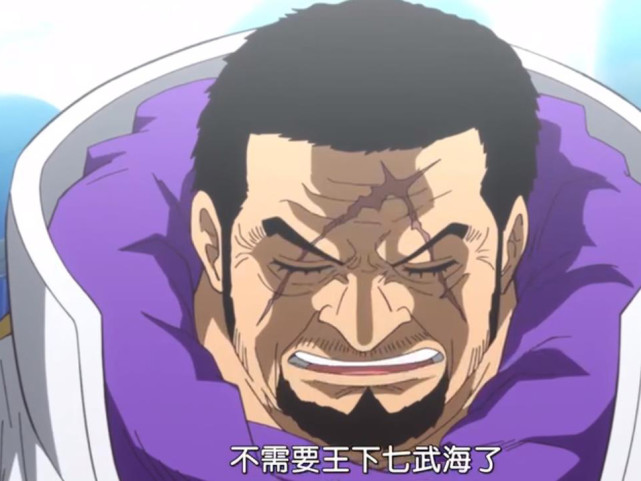 海贼王凯多手段,海贼王凯多失败后去了哪里