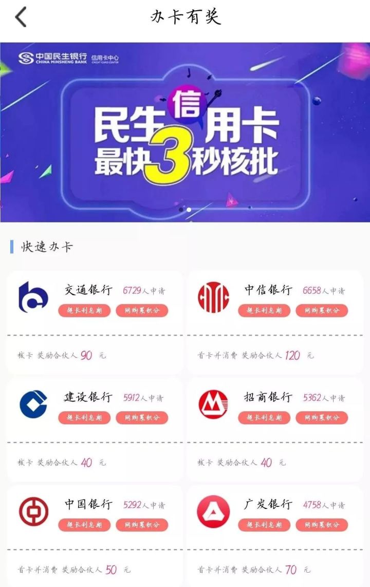 怎么样才能做到日入千元,干什么能日入千元