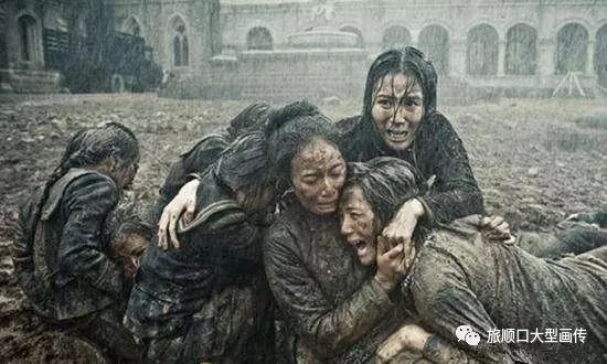 旅顺口大传—旅顺大*杀屠**