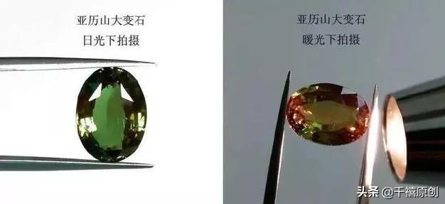 俄罗斯珠宝降价,俄罗斯珠宝店