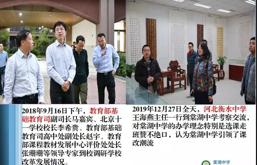 七年磨剑,再续传奇!棠湖中学获评国家级示范校,全国共99所,四川只有3所