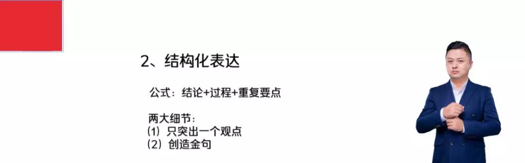 偏内向嘴笨怎么提升语言表达能力,嘴笨不会说话怎么提高表达能力