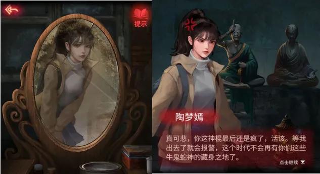 纸嫁衣2推广,纸嫁衣2好用吗