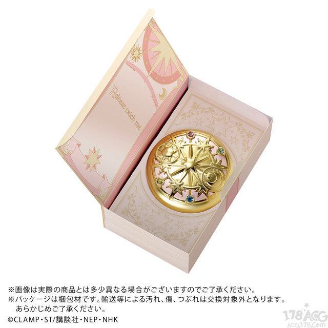 魔卡少女樱粉饼,魔卡少女樱化妆品套装