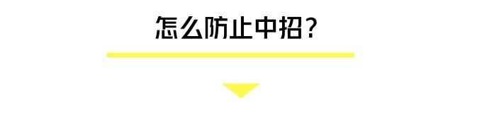 大叔被鱼刺扎伤,大叔被鱼刺伤