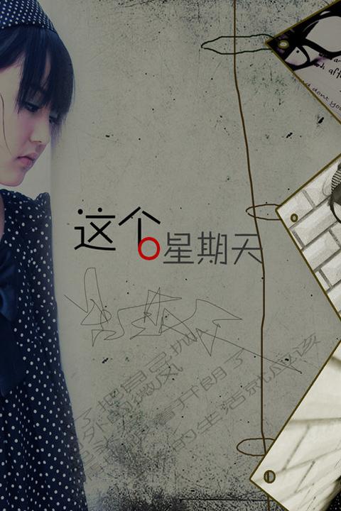 非主流葬爱家族背景图,非主流葬爱家族图片搞笑