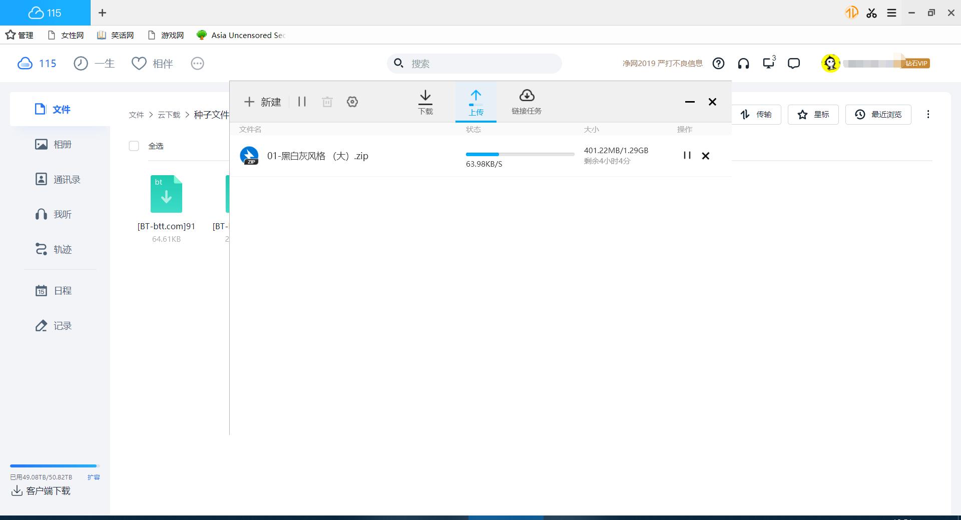 哪家网盘速度最快，市面上8家流行网盘横测