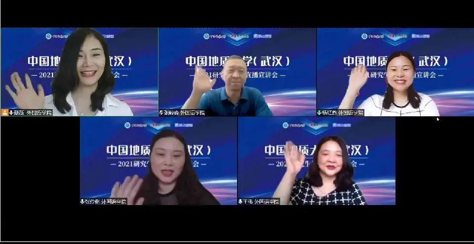 走进中国地质大学武汉,中国地质大学武汉欢迎你