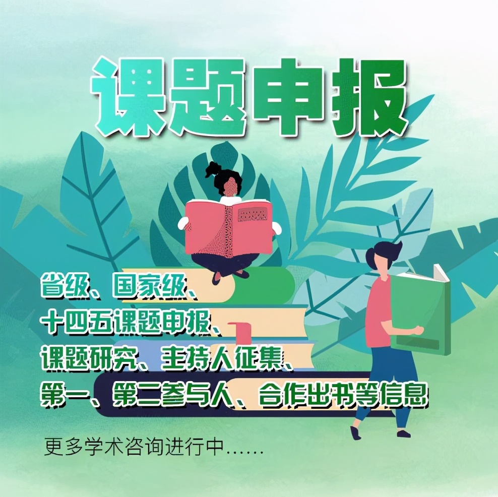 怎么撰写课题研究报告模板,课题研究报告格式范文模板