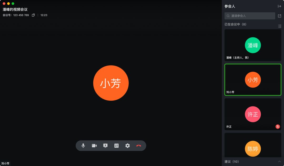 飞书最牛逼的功能,飞书免费的有哪些功能