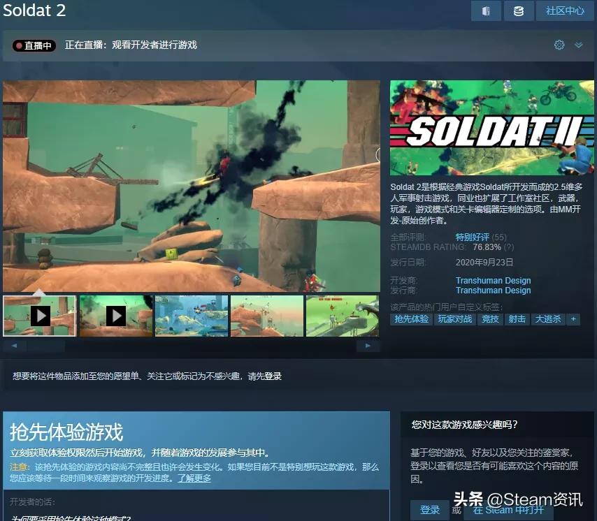 看门狗2steam版怎么进,看门狗2被回收了