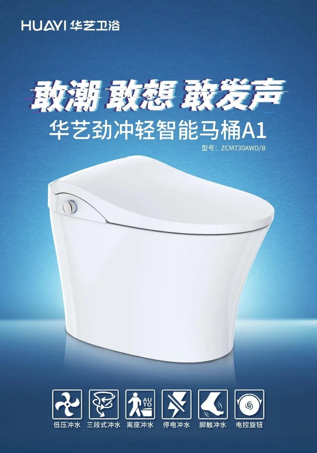 九牧恒洁浪鲸箭牌哪个好,九牧恒洁浪鲸箭牌哪个马桶好