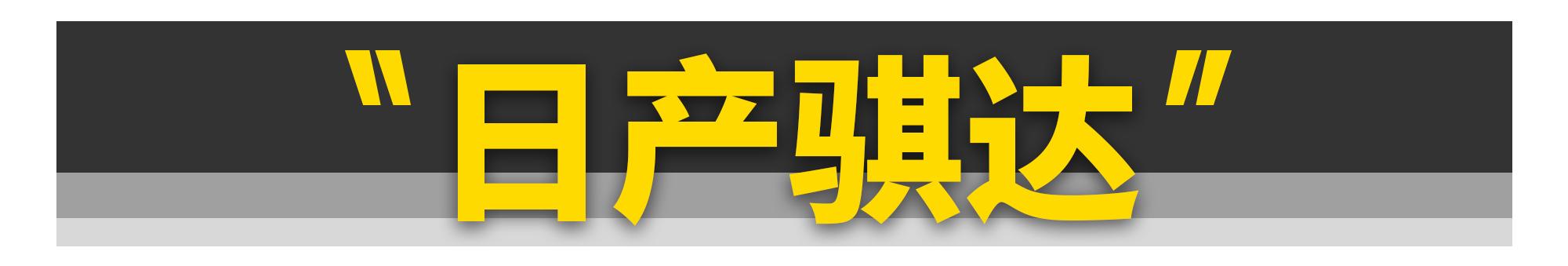 这几款车便宜还好开,这3款车很实惠但绝对是好车