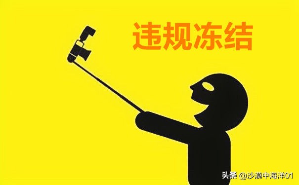 淘宝账号被限制了怎么办,淘宝账号被限制登录如何解封