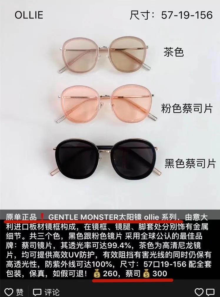 茅台酒摔碎了视频,雷朋眼镜卡地亚