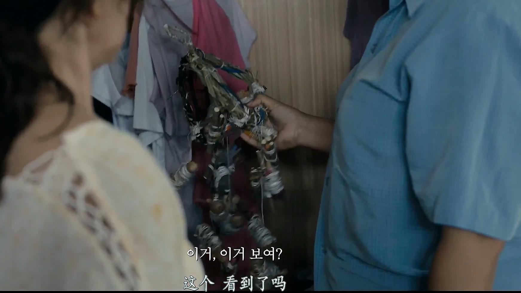 灵媒电影完全版,灵媒电影解说完整版