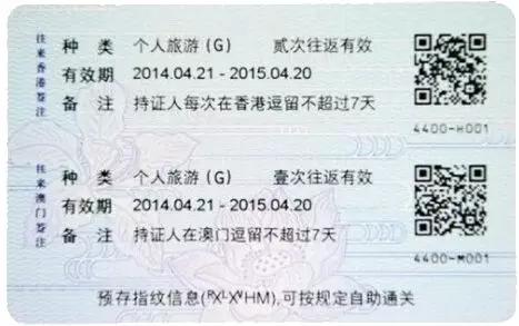 出入境证件办理所需证件,出入境办理证件要什么资料