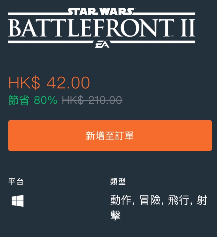 烂橘子Origin竟然打折了极品20只要34最高可享2折优惠