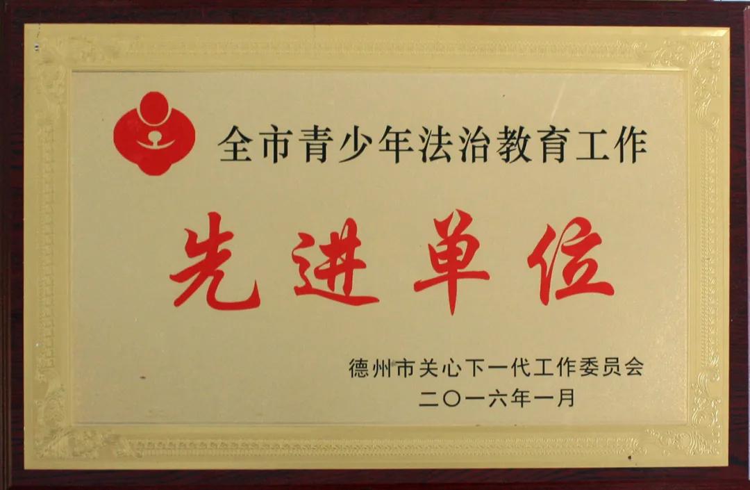 德州五中的简介,德州五中运动会