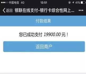 车购税自助办税机,济宁车购税办税大厅