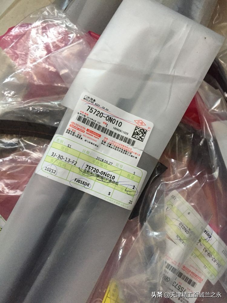 化州7哥翻新12代皇冠多少钱,11年丰田皇冠内饰翻新