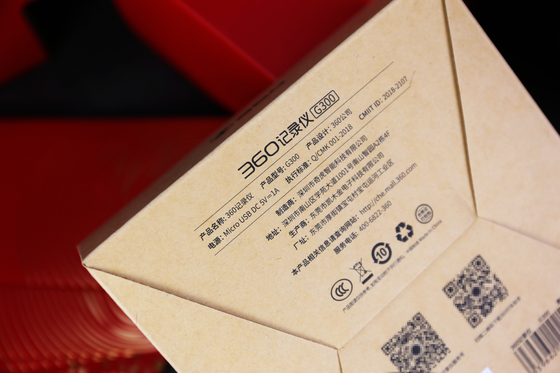 360g300这款行车记录仪有什么缺点,360行车记录仪g300pro