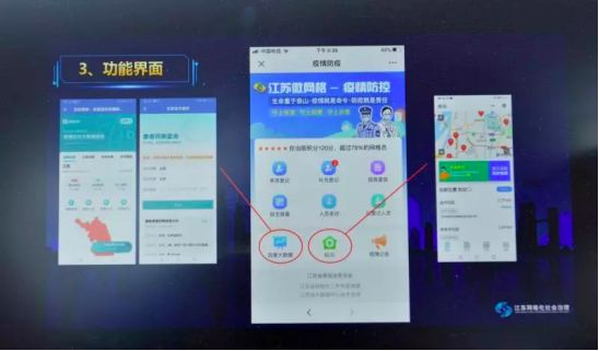 【一线战例14】复工复产关键时刻，江苏警方跑遍大半个中国，追回1960万元赃款！