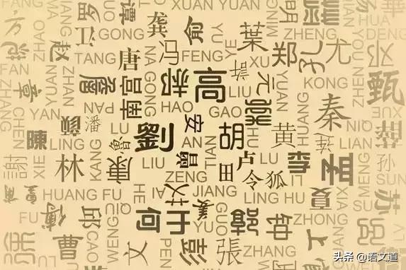 福建各县姓氏人口排名,福建姓氏排行榜快来看看你排第几
