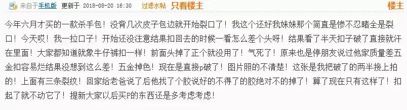 女王大人还不退位的话,prada真的要凉凉了