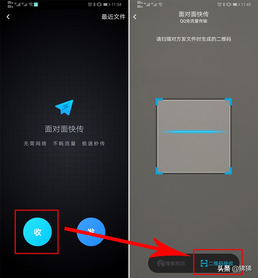 手机和安卓手机怎么互传照片,两个手机如何互传照片文件