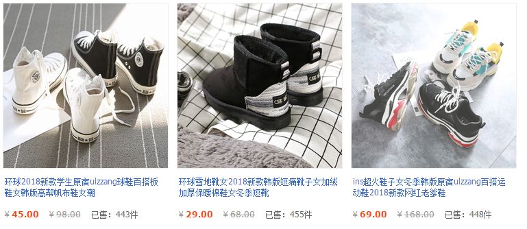 平价鞋子学生党,适合学生党的冬季鞋子女生