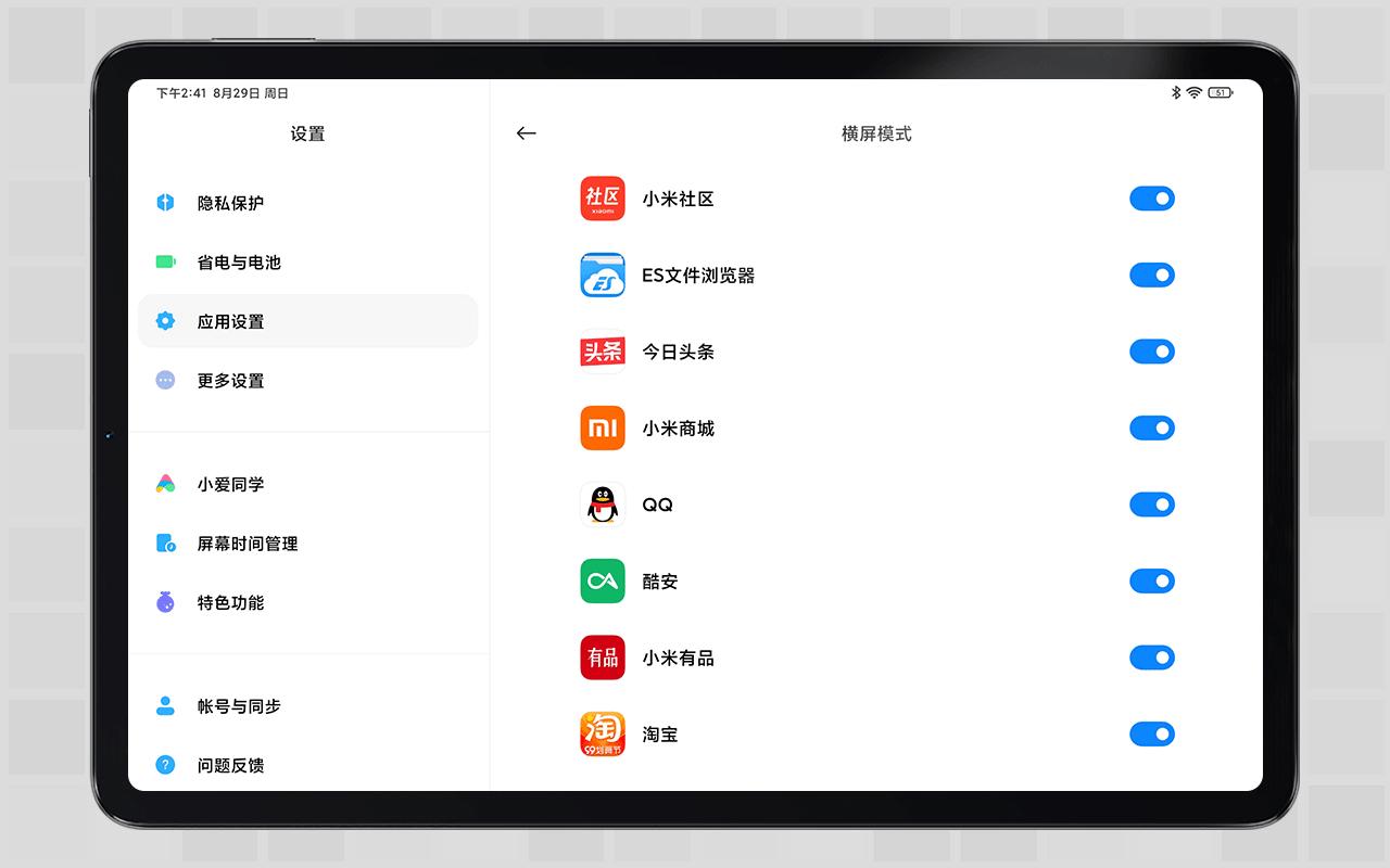 性价比之王小米平板5入手初体验,8个月小米平板5深度测评