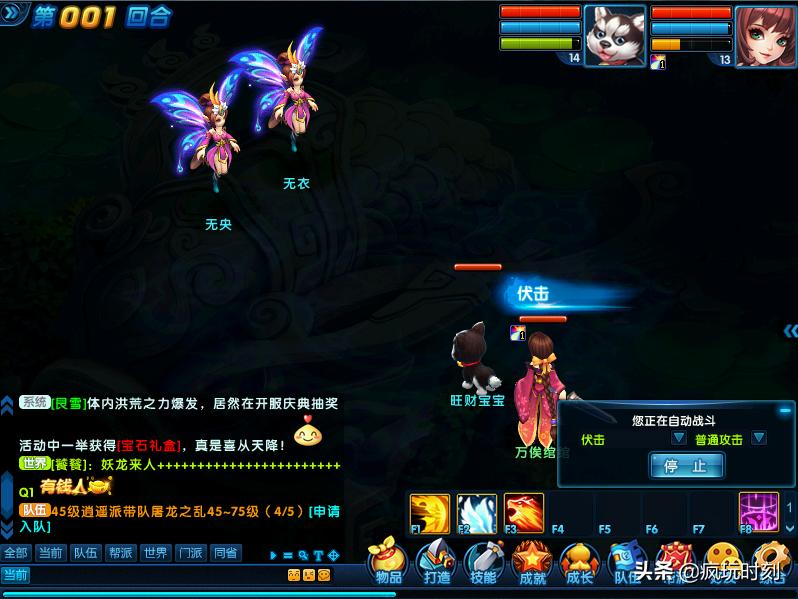 《桃花源记2》冬日新服评测：Q萌武侠风的回合制网游