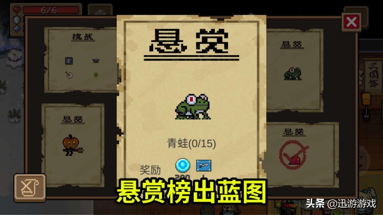 元气骑士扭蛋机必出蓝图方法,元气骑士扭蛋获得方法