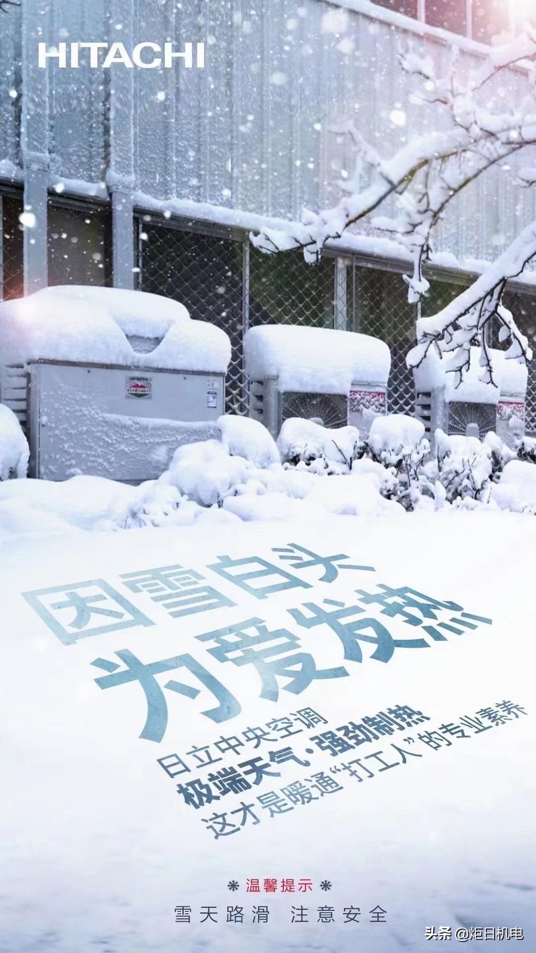 多地取暖用煤价格涨超2倍,多地供暖供能需求攀升