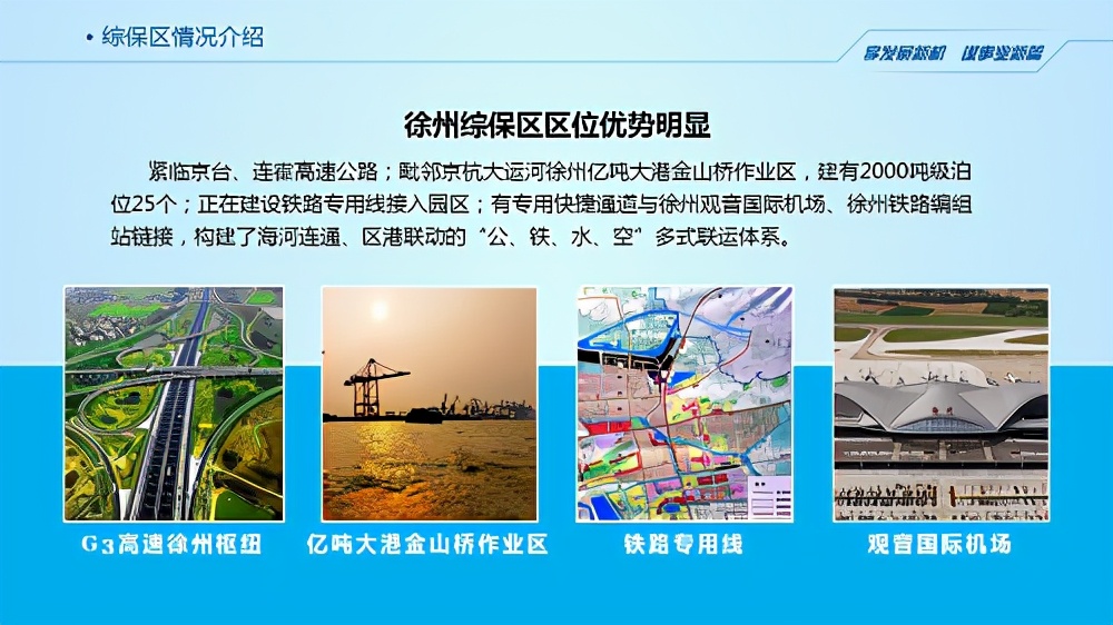 招商引资一般工作人员的做法思路,招商引资工作方案的指导思想