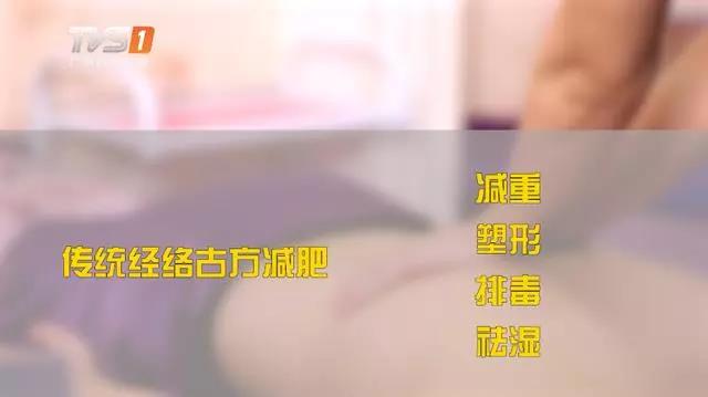 骞夸笢鏂扮劍鐐规姤閬撳箍涓滅數瑙嗗彴,骞夸笢缁忔祹棰戦亾鎶ラ亾